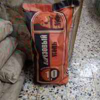 فحم روسي • بلا ريحة • توصيل بغداد