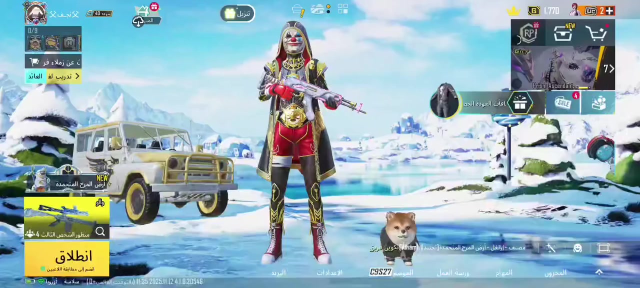 للبيع سعر 50ثنينهن


**إذا كنت صاحب هذا الإعلان وتريد حذفه لأي سبب، رجاءا أرسل رسالة إلى الدعم الفني**