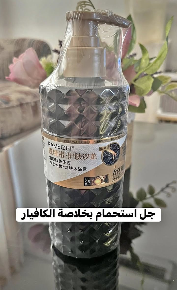 منتجات العناية بالبشرة والجسم
توصيل بسماية الف


**إذا كنت صاحب هذا الإعلان وتريد حذفه لأي سبب، رجاءا أرسل رسالة إلى الدعم الفني**