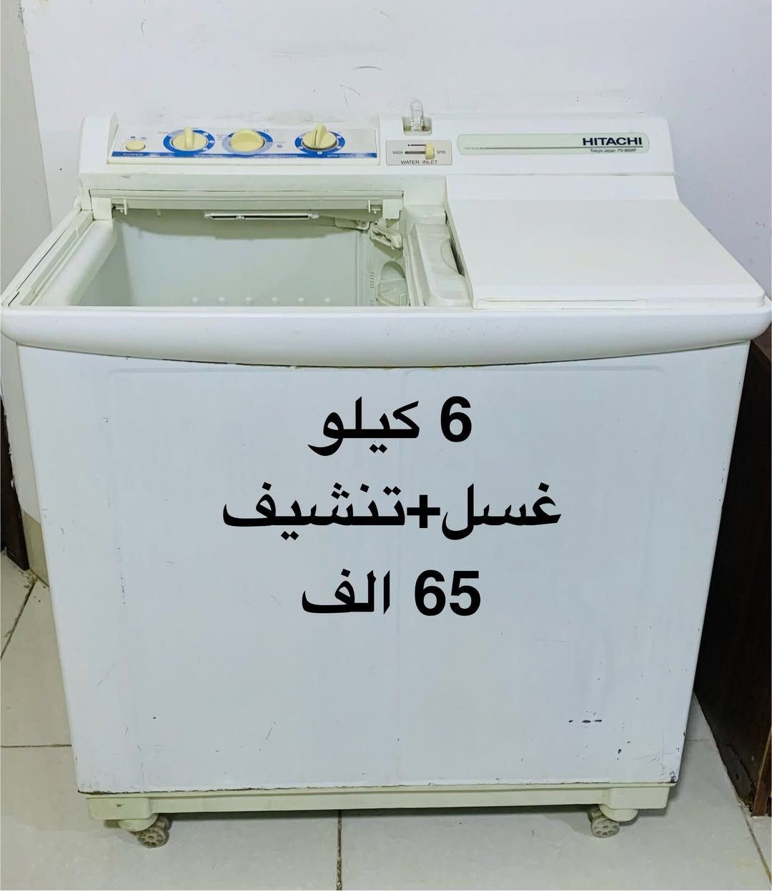 الاسعار عالصور
 بدون معاملة 
اربيل شارع 60 قرب الاسكان 
لا يوجد توصيل 🚫


**إذا كنت صاحب هذا الإعلان وتريد حذفه لأي سبب، رجاءا أرسل رسالة إلى الدعم الفني**