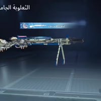 حساب ببجي • مستوى ٦٧ • ديالى