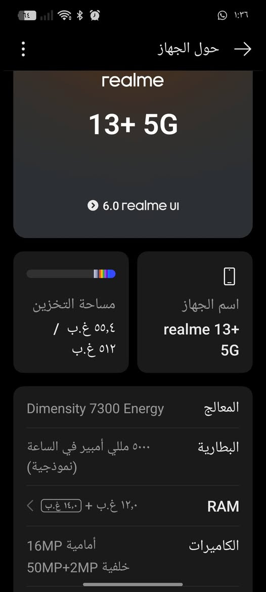سلام عليكم ريلمي 13 برو بلاس ذاكره 512 بطاريه 5000 مثل ما واضح گدامكم جهاز جديد كفاله عامه مستخدم فقط شهرين رايده اب280 المو شراي لا يتعبني


**إذا كنت صاحب هذا الإعلان وتريد حذفه لأي سبب، رجاءا أرسل رسالة إلى الدعم الفني**