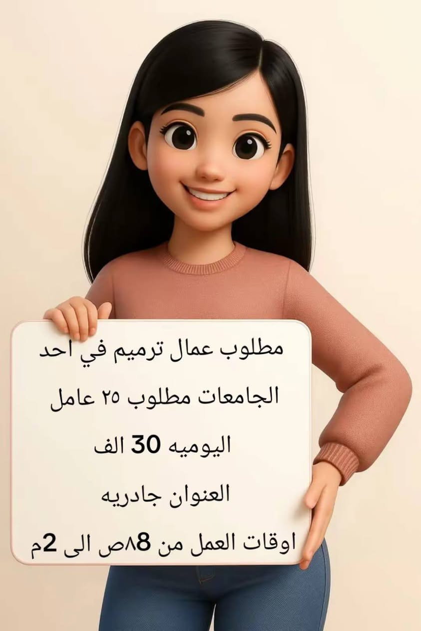 #الاستفسار واتساب ***********
