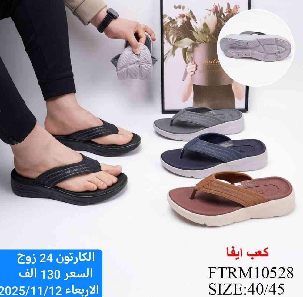 #جــــمــــلِــــه_فــــقــط_لاصِــحاب_الـِـمولات_والـــبيــجات_والــمحــلات_كــافه
#جــــمـــلـــه_فـــقط_ليس_لدينا_مفرد
#عـــروض_خـــاصــه_مــنافسه_للــسوق_فقط_لـــدى

         ((مجمع الفرسان وكالة الرونق))
للحجز والاستفسارات وتساب ***********
 ماسنجر
             🚫 للجملة فقط 🚫
      اقوة واحدث الموديلات  لسنة. 2025 
  اسم #الفرسان كبر بيكم وياكم بل مصداقية والامانة 

#أحذيتنا تجمع الأناقة والراحة – للنساء،والرجال، والأطفال… خطوة بثقة ترضي كافه الاذواق$

2️⃣ احذية وبوتينات مدرسية 
3️⃣ احذية رجالية ➕ نسائية (تشمل جميع الاعمار )
4️⃣سلبرات رجالي ➕ نسائي 
5️⃣ شحاطة رجال نوعية ممتازة 
6️⃣ كل ماهو جديد يتوفر لدينا🧳 
7️⃣ صندل رجالي ➕ نسائي 
8️⃣ احذية اطفال وحديث ولادة 
🚫 تنويه يوجد اكثر من 7000ايتم وموديل 📱
📱كروب النشر اليومي #تليكرام https://t.me/AKiraq10 🟢 👇🏼

قناة خاصة الاحذية وشحاطات. https://t.me/fursanalyaqut
