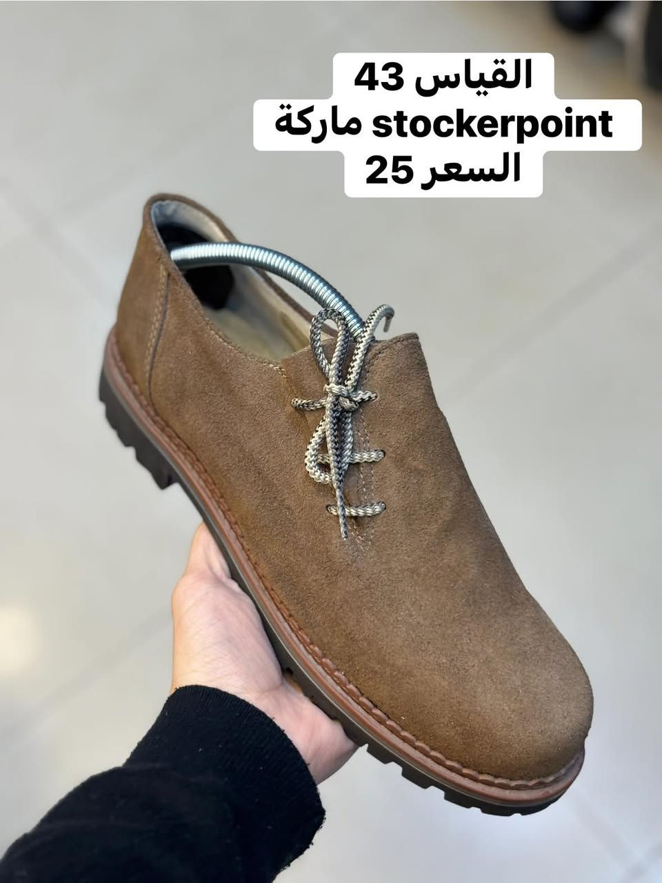 كجول قياس 43 بالة أوربي اورجينال 

السعر 25 والتوصيل 5     🛑سعر ثابت🛑

للحجز سكرين للقطعة ومراسله الصفحة 

رابط الواتساب 
‏https://wa.me/message/GD52J736LFWOL1

العنوان /  بغداد الكرادة داخل مجمع الحسني الطابق الاول مجاور دايموند مول 

احذية ابو يونس الاصلي 
باله اوربي اورجينال


**إذا كنت صاحب هذا الإعلان وتريد حذفه لأي سبب، رجاءا أرسل رسالة إلى الدعم الفني**