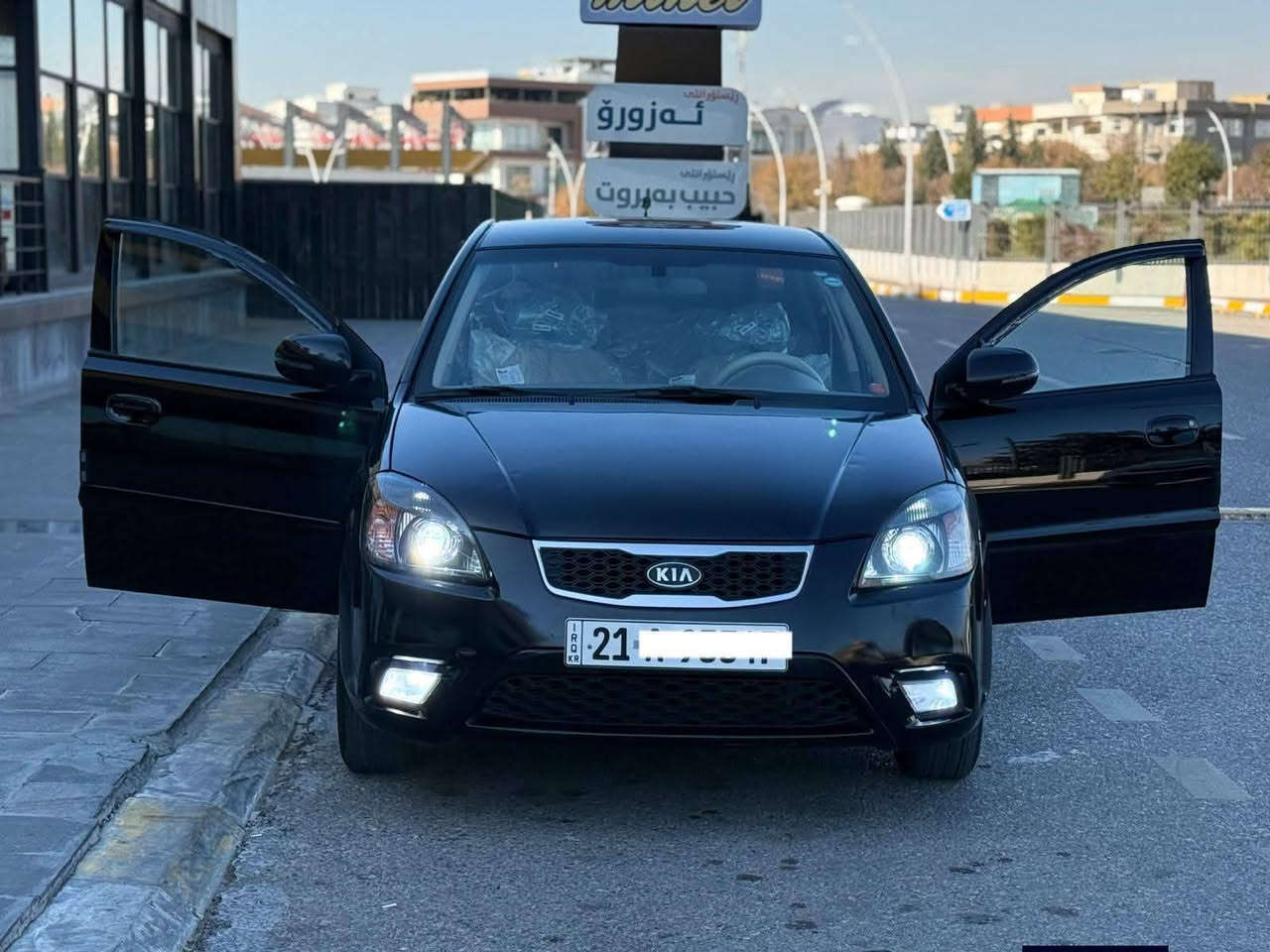 کیا ڕیۆ  2012 گیر ئۆتۆماتیک 
200هةزار رۆشتوە
مواسەفات ناو زەرد سوکان فولیوم
  شاشە ئایبات کامێرای دواوە 
سەنەوی و ژینگە تازە 

سعر لە کۆمێنت داوابکە ڕاستەخۆ بۆت دیت 📩 

گێڕ و مەکینە بە شەرت 
بێ بۆیاخ تەنها دوو بست ساردی هەیە 

ژمارەی خاوەنی 
***********
