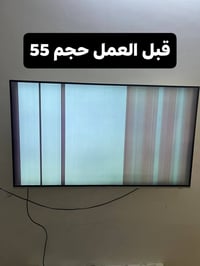 تلفزيون عاطل • صيانه بضمان • كركوك القادسية