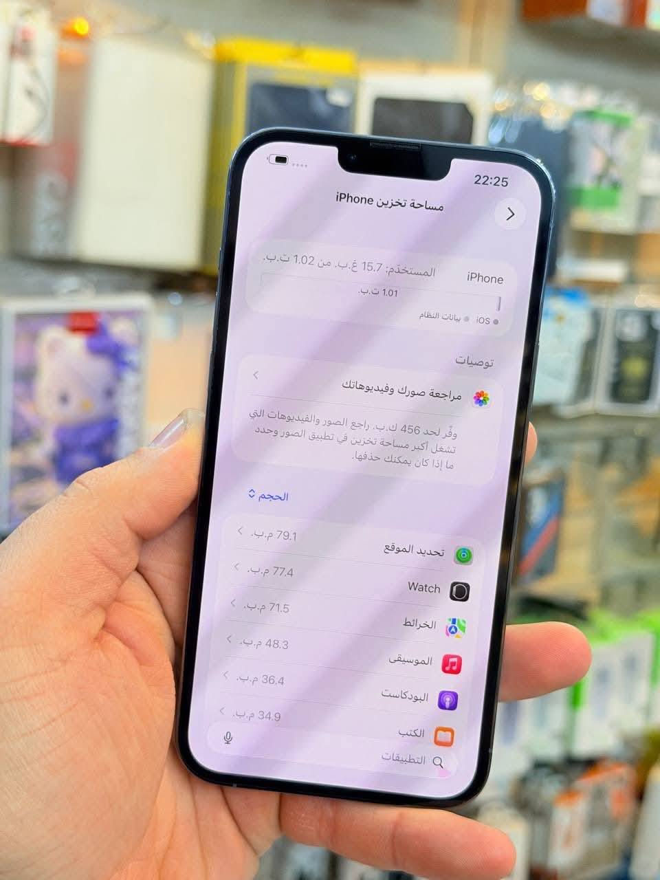 ايفون 13 برو ماكس
ذاكرة 1 تيرا  يعني 1000 كيكا
بطاريه 89 
لون مميز بحري 
نظافه 100% مكفول شرط الفحص 
للبيع او مراوس مكاني كربلاء ***********
السعر 775 الف
