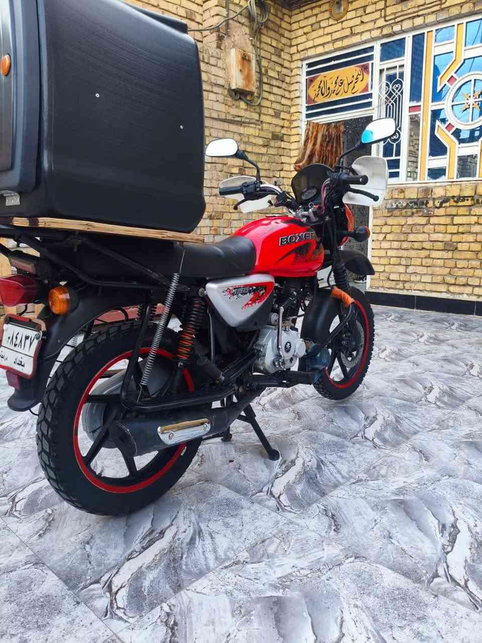 سلام عليكم شباب بوكسر 23كفاله عامه حته من الفيلس مكينه بلكارتون رقم بغداد باسمي ب2400وبيها مجال شراي علق وانا ادخلك


**إذا كنت صاحب هذا الإعلان وتريد حذفه لأي سبب، رجاءا أرسل رسالة إلى الدعم الفني**