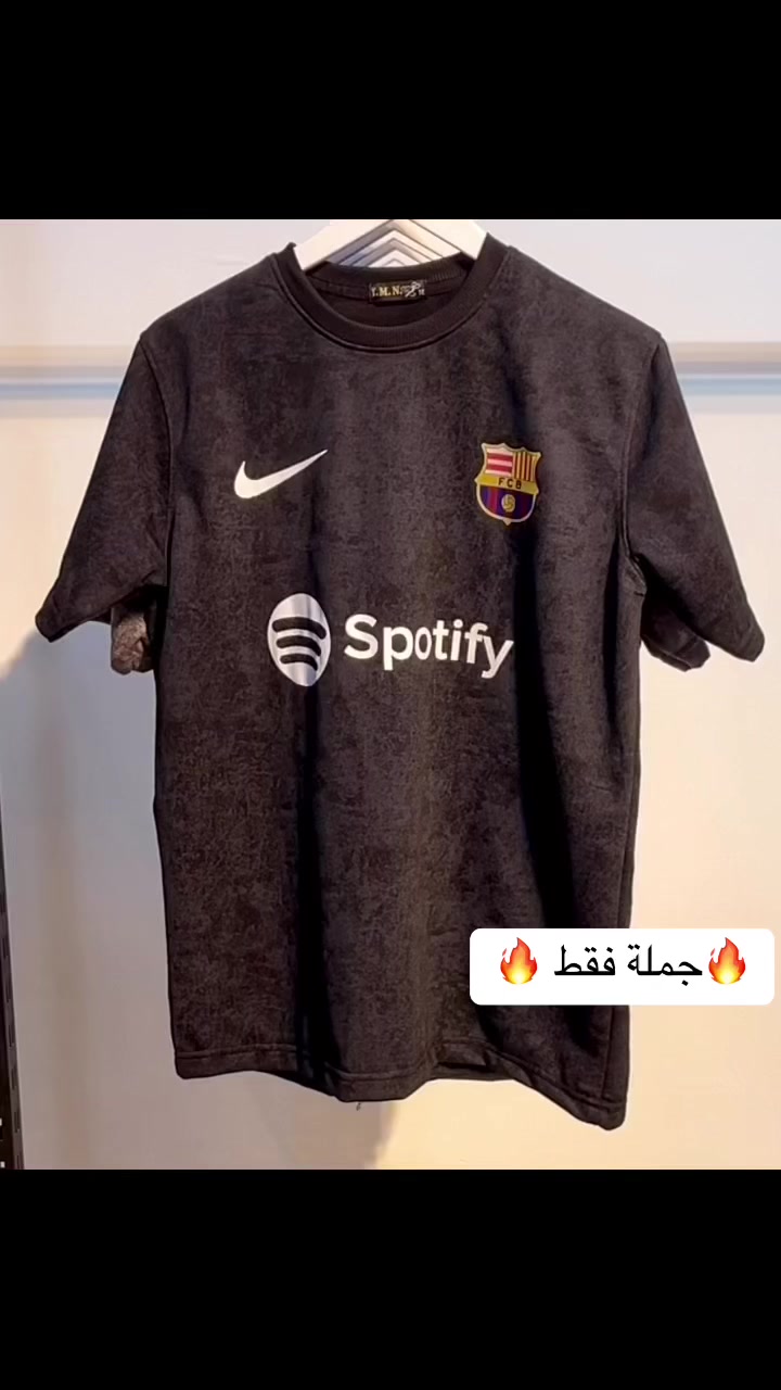 🔥جملة فقط 🔥

👕بدي برشلونه هاف خامه درجه 
أولى زبده 💥

السيريه 4 قطع لون واحد 

قياسات M.L.XL.2XL.
 
توصيل كل محافظات العراق 🇮🇶


**إذا كنت صاحب هذا الإعلان وتريد حذفه لأي سبب، رجاءا أرسل رسالة إلى الدعم الفني**
