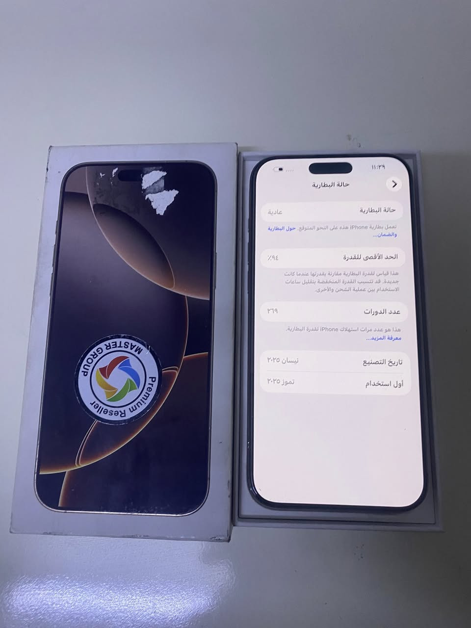 عندي جهاز 16 برو ماكس ذهبي الجهاز ماستر بطارية 94 ذاكرة 256 نضيف ممبدل بيه اي قطعة رايدة ب 1270 مكاني السيدية ***********
