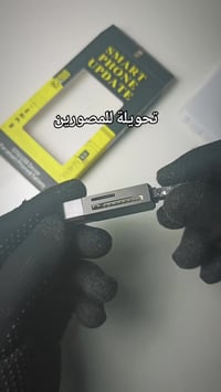 قارئ بطاقات • ٣ منافذ • نقل مباشر