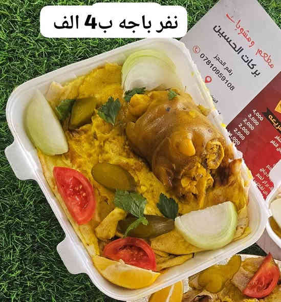 الحجز واتساب ‏ ***********‬‏

متوفر. توصيل جميع مناطق الشطره
