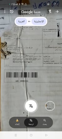 غطاء نيسان • ارمادا • باترول