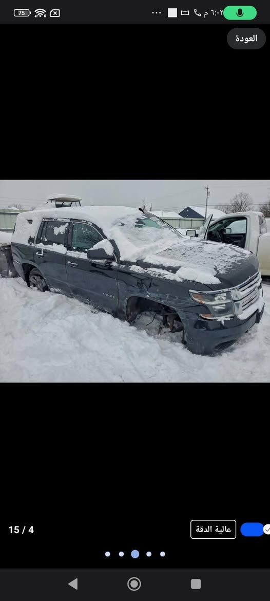 شوفرليت تاهو 2018 العلامه السوداء مواصفات lt.  Z71  تدخل كتاب ضباط يلي عنده واصله لميناء ام قصر 165 بيها مجال قليل حادثها كما موضح ب الصور للاستفسار 
***********
