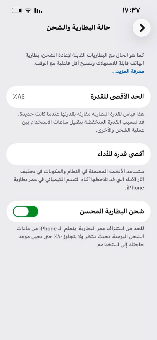 السلام عليكم
ايفون ١٤ عادي الذاكرة ١٢٨ و الباقي تفاصيل بالصور 
والسعر ٥٧٥ وبي مجال


**إذا كنت صاحب هذا الإعلان وتريد حذفه لأي سبب، رجاءا أرسل رسالة إلى الدعم الفني**