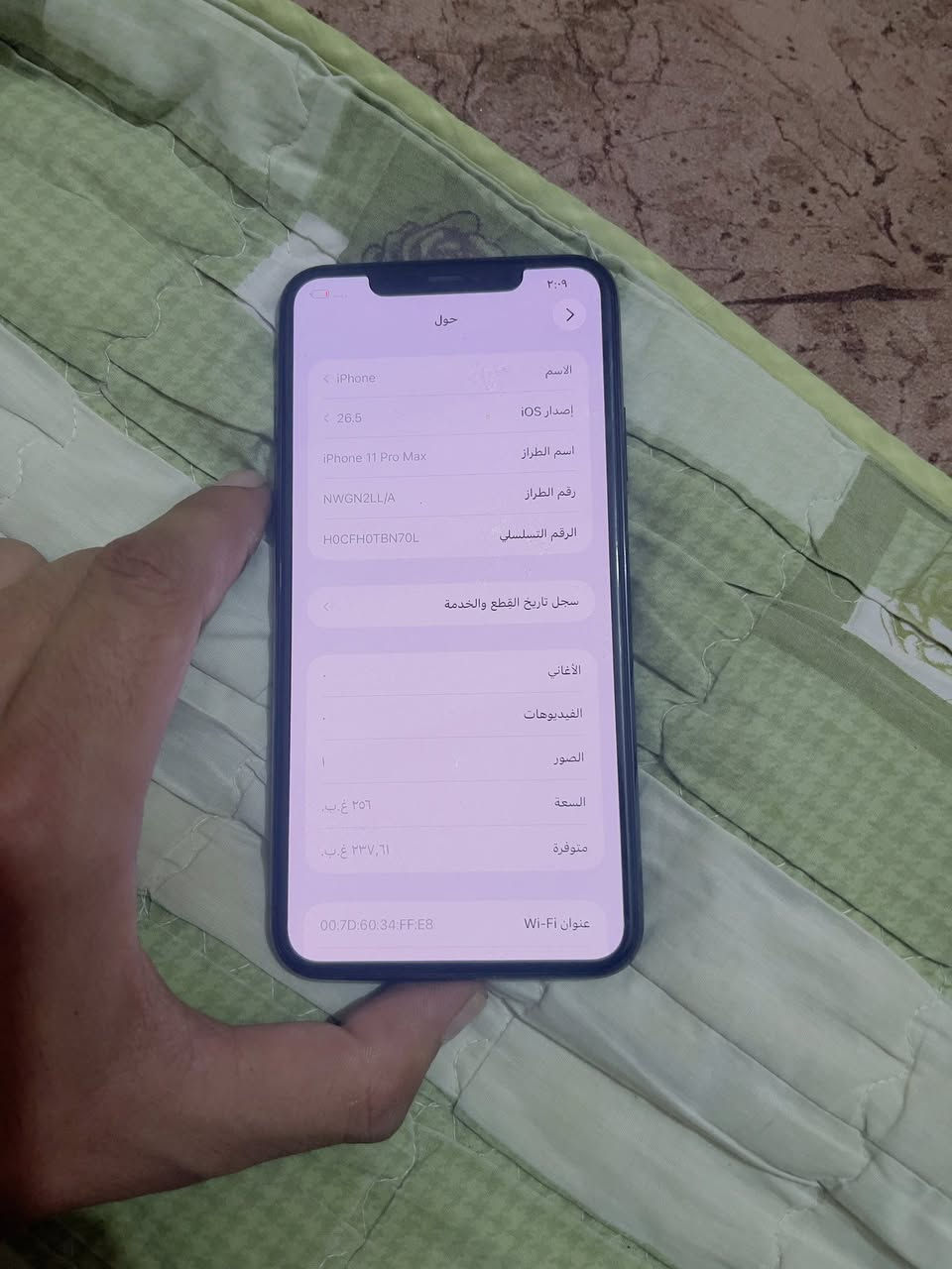 سلام عليكم ١١ برو ماكس للبيع بطاريه ٧٧
ذ٢٥٦ تلفون نضيف مال بيت نضيف حيل احله من الصوره 

مكان بابل مركز مدينه السعر ٣٢٥ رقمي *********** 

متوجد وتساب 👍
