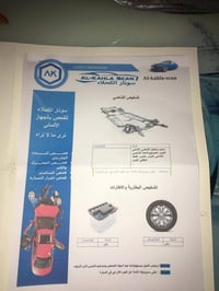 اكسنت امريكي موديل ٢٠١٣ ماشية ١٣٩ الف ميل رقم بغداد باسمنا الرقم الجدي...