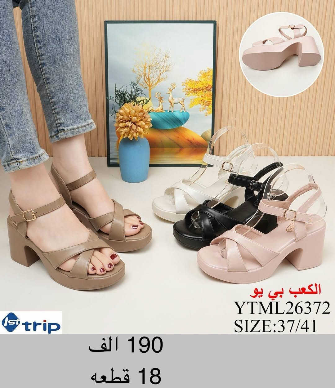 جمـــــله الــــــــــزمرد 💎
#عـــــــــروض_العـيدمستمره 
#يـــــمنــــاوبــــــس🔥🔥
تفاصيل لاســــــعار داخل الـــصور 
باقي الموديلات داخل قناة الزمــــــرد https://t.me/ALSMURD75
للحجز خاص رقم واتس ***********
