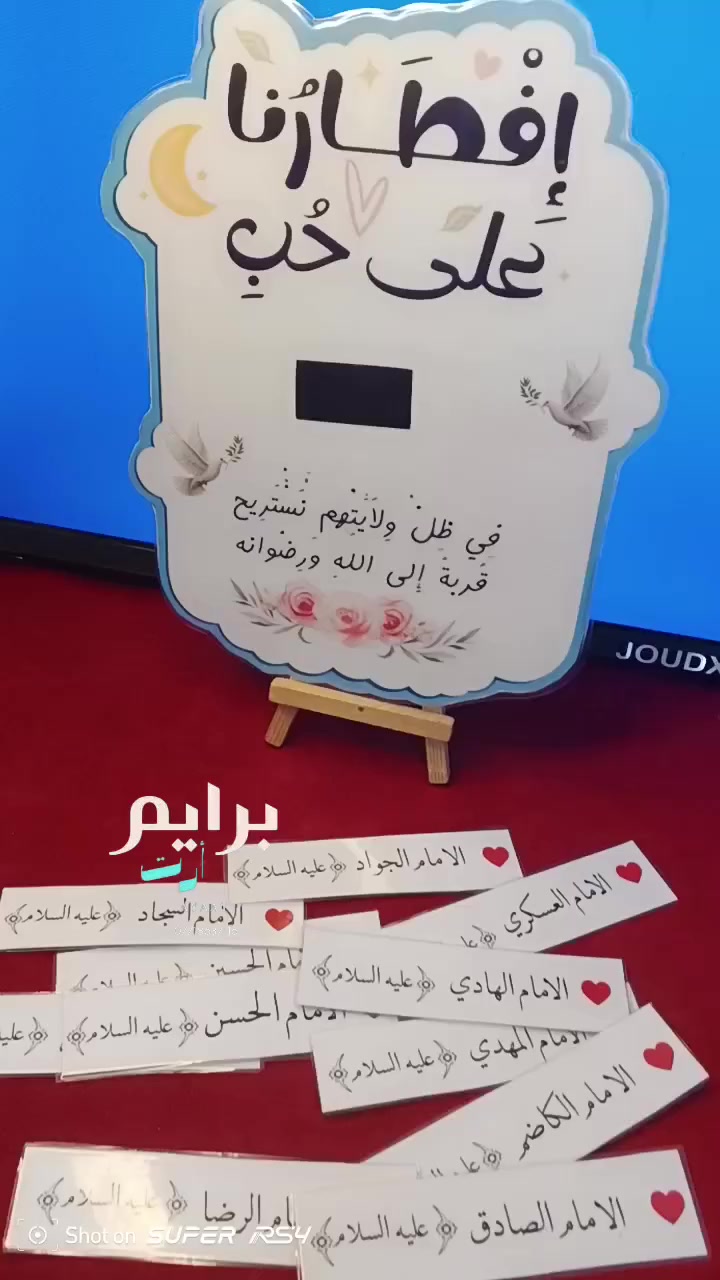 #رمضان كريم كل ام وانت بخير 
 @إشارة


**إذا كنت صاحب هذا الإعلان وتريد حذفه لأي سبب، رجاءا أرسل رسالة إلى الدعم الفني**