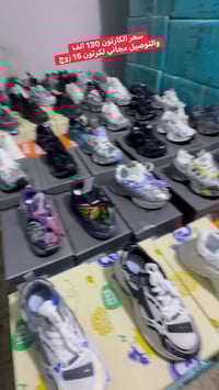 جديد • بالنسياغا • تحطيم الأسعار