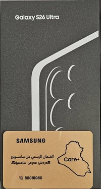 Galaxy s26 Ultra 1TB جديد غير مستخدم 1,800,000 كميه محدوده وكاله سامسو...