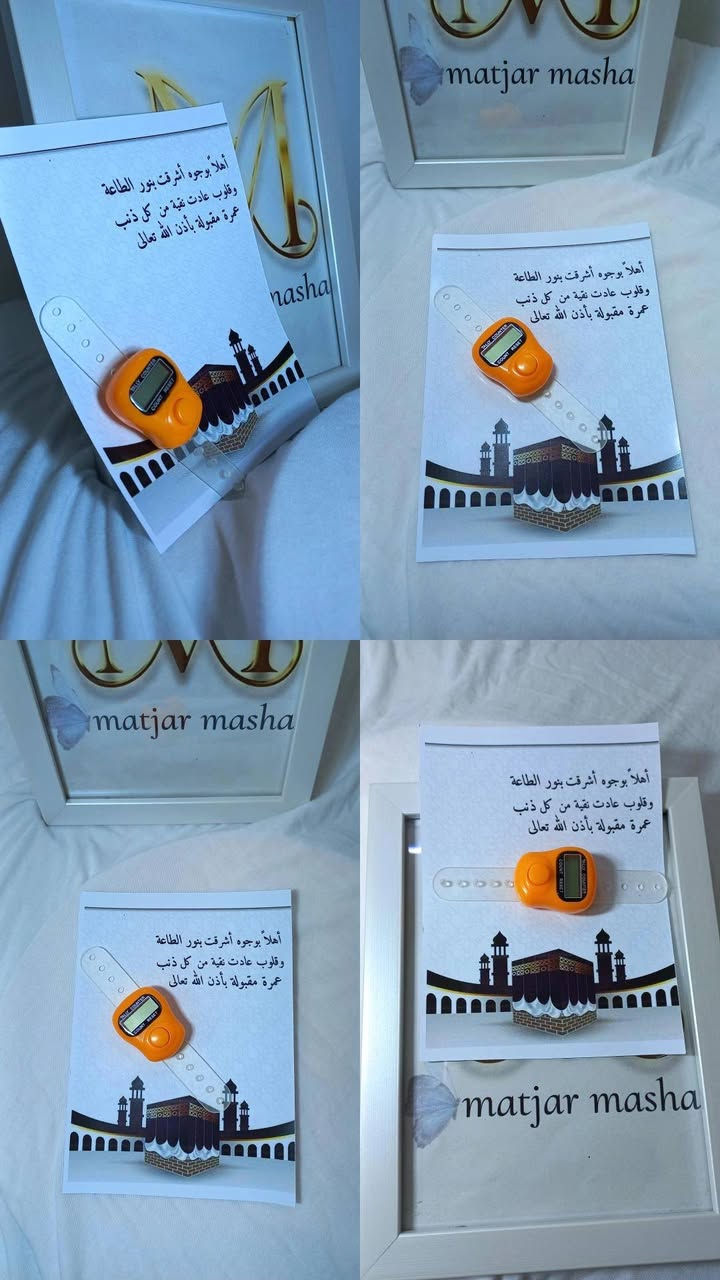 توزيعات العمره متوفره ويا متجر ماشِا 
متوفر جميع انواع التوزيعات وحسب طلبكم 
متوفر خدمه توصيل للطلب والاستفسار مراسلتنا خاص


**إذا كنت صاحب هذا الإعلان وتريد حذفه لأي سبب، رجاءا أرسل رسالة إلى الدعم الفني**