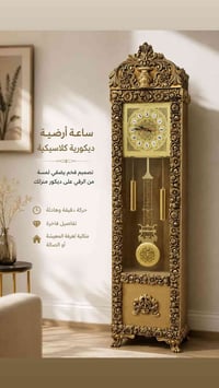 بغداد • حي الجهاد • للبيع