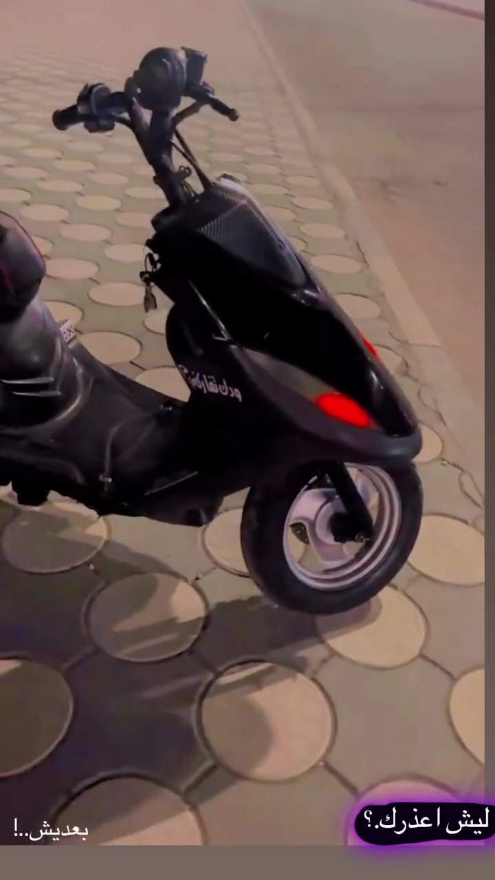 سلام عليكم دراجه ماكس مكينه ٥٥ هاون 
بيه كلجات رياضي دراجه سلف وهندر بكل وقت دراجه اوراق
سعر ٧٠٠ وبيه مجال 
رقم ***********
