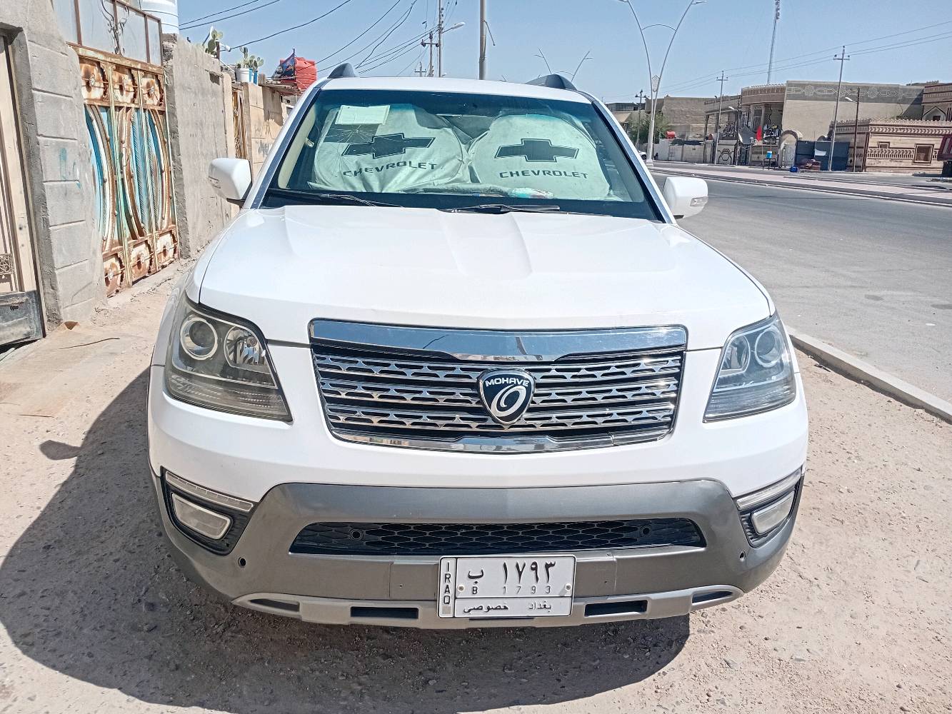 كيه موهافي رقم بغداد موديل ٢٠١٠ خليجي بيه مدكروربع بنبدصبغ  مكينه مفتوحه مكان سياره بصره بيع اومراوس بسياره صالون سعر١١٠ رقم هاتف ***********
