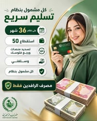 ‏‪07733821592‬‏