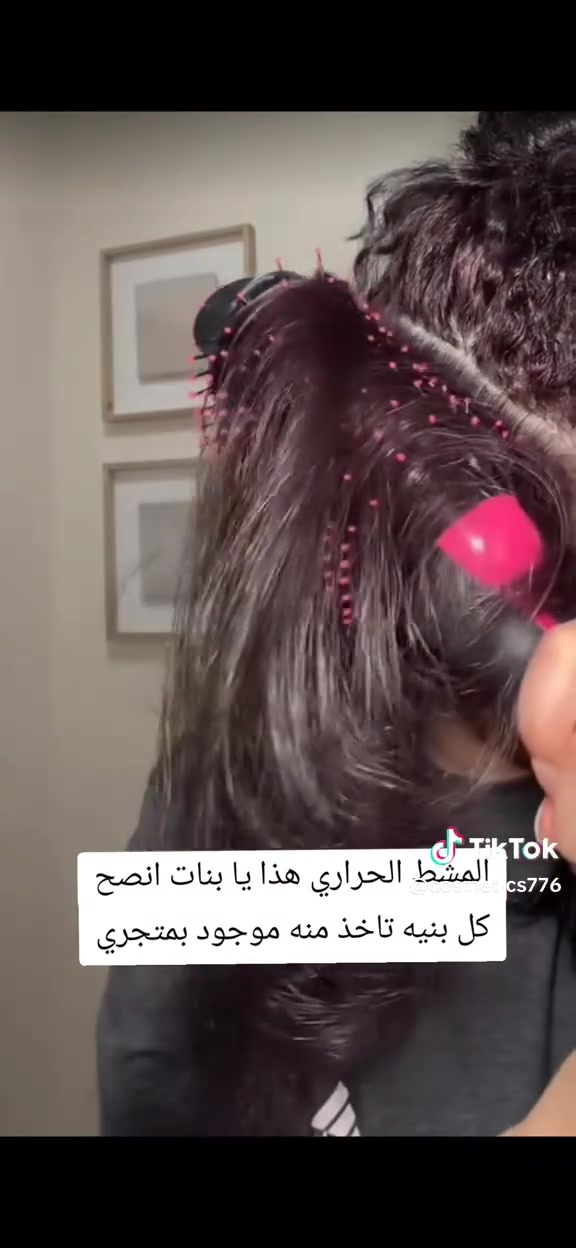 ادمن وافق على المنشور 💔😭
بنات عندي اجهزه مال شعر ردت افتح مشروع ابيع اجهزه مال شعر بس صارت مشاكل ومانجح.  بعت منهن نصهن وبقن هذني والله كله اصلي ويا باكورد وجديد مامفتوح .  
وتوصيل مجاني لجميع المحافظات  حبابات صعدن منشوري 🥲💔


**إذا كنت صاحب هذا الإعلان وتريد حذفه لأي سبب، رجاءا أرسل رسالة إلى الدعم الفني**