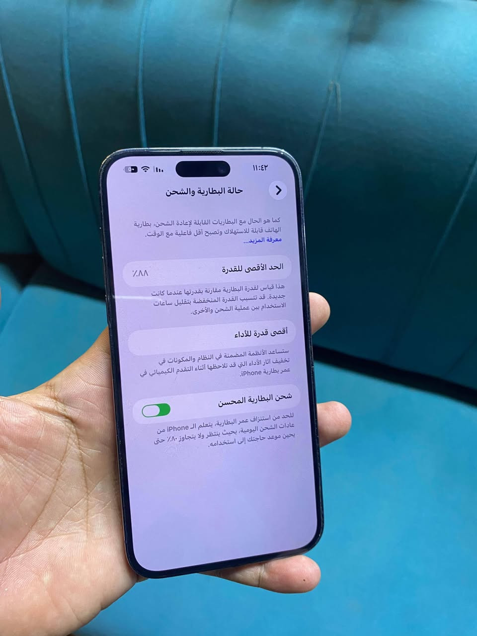 سلام عليكم ايفون 14 برو ماكس ذاكره 256 تليفون جديد بطاريه 88 تليفون وتر كلشي ما مبدل بي
سعره (850) وبي مجال قليل مكاني نجف الاشرف للستفسار ***********
