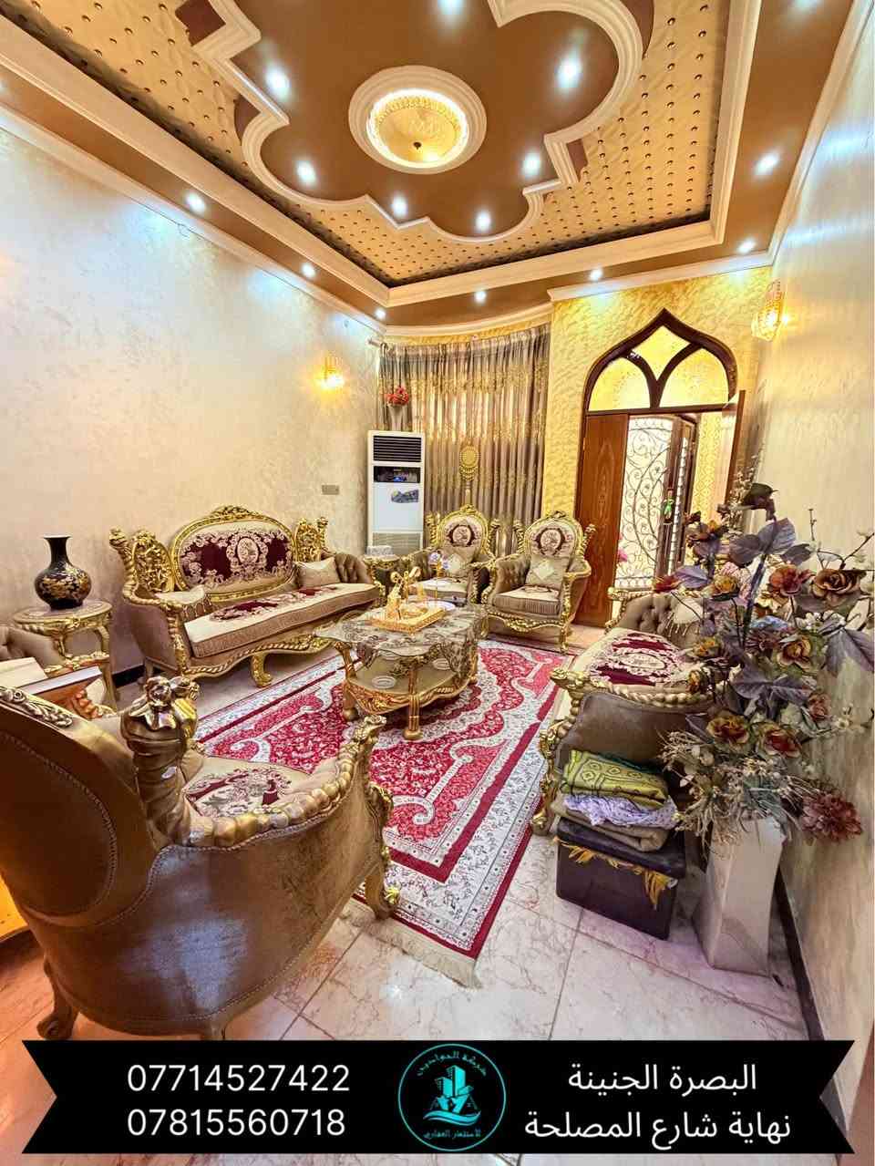 🔷(بيت ركن للبيع)🏡// بناء حديث //الواجه حجر ومرمر//

🌀المساحة (300) متر //طابقين // سنة البناء (2023) //

🌀( الموقع الجنينه قرب شارع المصلحه  ) // موقع راقي جداً // 

🌀(  / يحتوي الطابق الارضي على / غرفتين منام / هول / ديوانيه   /مطبخ حار بارد/ صحيات عدد (2) / حديقه / كراج  /الطابق الثاني يحتوي على / اربع غرف منام  / صحيات / صاله كبيره//

🌀(جنس العقار طابو ملك صرف)

🌀 السعر (760) مليون قابل للتفاوض //

⚜️عنوان شركة الجوادين للاستثمار العقاري ⚜️ 
( الجنينه نهاية شارع الـمصـلحه/ قـرب سـوق الجـبيلـة) 

لـلطلـب والاستفسـار الاتصال على الارقـام التـالـية 🔻

واتـساب + اتـصال ***********
واتـساب+اتـصال ***********
واتساب + اتصال ***********                                                               واتساب + اتصال *********** البصرة, العراق
