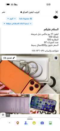 👇🏻👇🏻👇🏻