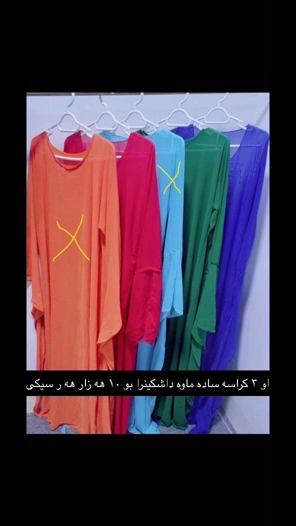 هەمویان داشکانیان بۆ کراوە
تازەو بئ عەیب و جوان هەلەبجەی تازە گەیاندنیش هەیە بۆ هەرشوینیک بتەوئ


**إذا كنت صاحب هذا الإعلان وتريد حذفه لأي سبب، رجاءا أرسل رسالة إلى الدعم الفني**