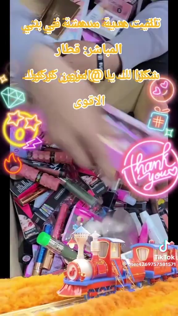 للمشاريع الصغيرة مكياج ماركه شيكلام وهدى بيوتي وغيرماركات 200 قطعه مكياج ب 100 الف تحطيم الاسعار


**إذا كنت صاحب هذا الإعلان وتريد حذفه لأي سبب، رجاءا أرسل رسالة إلى الدعم الفني**