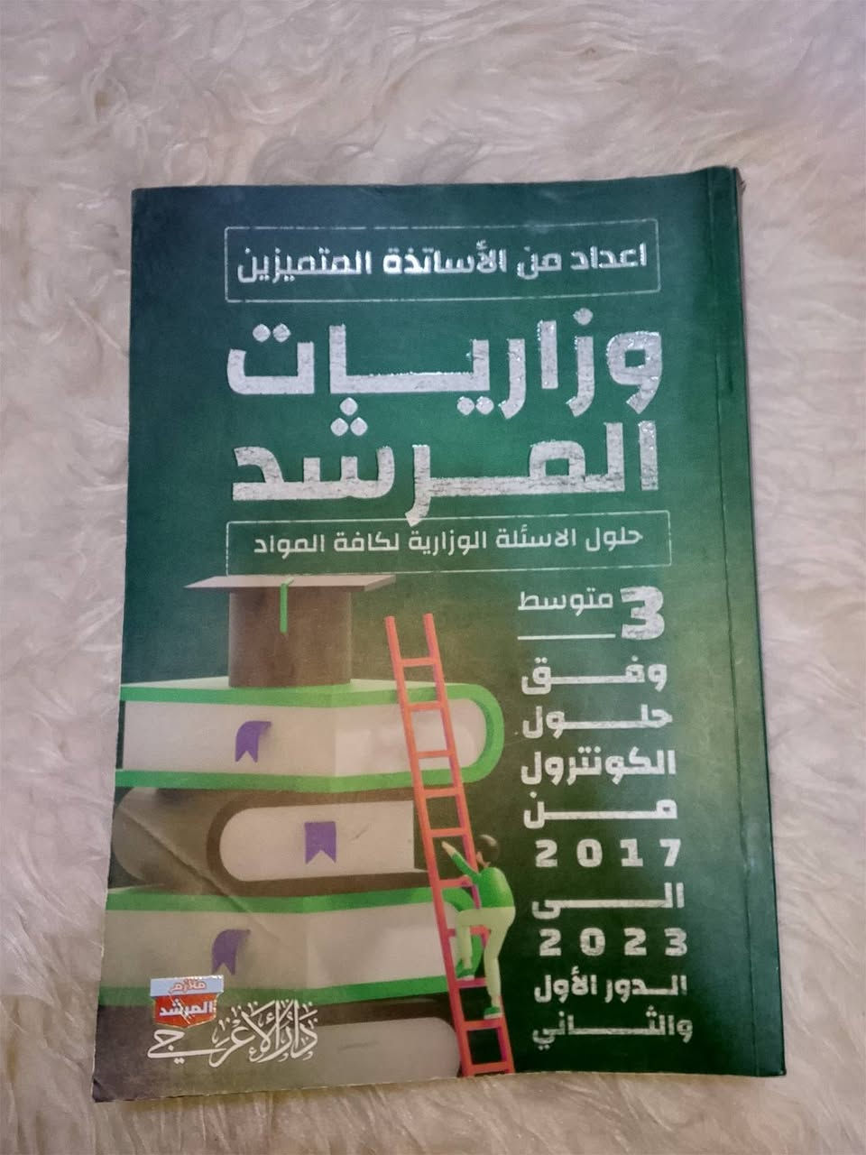 للبكج ب 18 الف فقط


**إذا كنت صاحب هذا الإعلان وتريد حذفه لأي سبب، رجاءا أرسل رسالة إلى الدعم الفني**