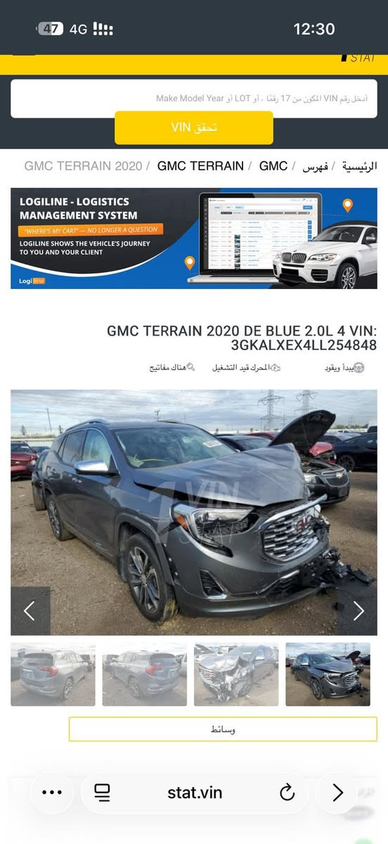 السلام عليكم للبيع او لمراوس حسب القناعة جمسي تيران 2020 دينالي فول مواصفات ومعروفة مواصفات الدينالي بيها قطعتين فقط الجاملغ الي بصفحة السايق والبونيد وبيها صبغ صفحة السايق السيارة جاهزة من كلشي تخم تاير جديد والحدادة كذلك مابيها اي نقص السيارة كاملة من كلشي السيارة رقم اربيل مميز اربع ارقام متشابهة ورقم واحد مختلف تريد تحويل تريد وكالة سعرها 165 ورقة وبيها مجال بسيط عنوان السيارة بصرة 
رقم الهاتف اتصال فقط ***********
