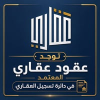 حي العامل مكتب الزهور قرب البيت الياباني رقم الهاتف ٠٧٧١٤٧٢٩٦٣٤