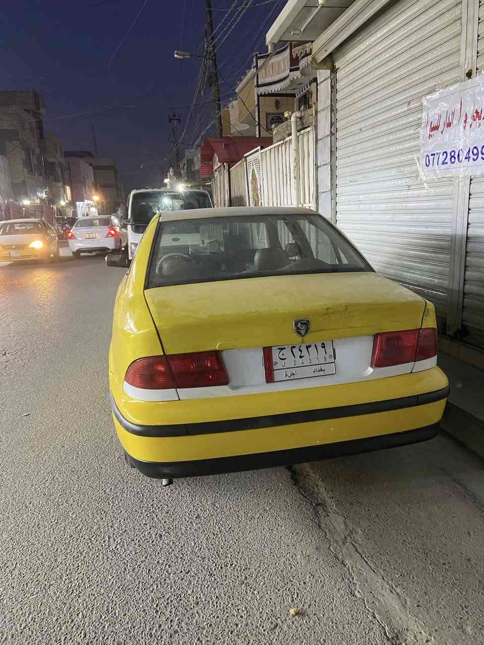 ‏سلام عليكم سمن 2009 بيها بنيد مبدل سيارة مكينة قير طقم تاير جديد سيارة معروضة 34 وبيها ث
اني يوم تحويل رقم الهاتف ***********￼
