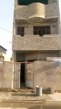 اخوان بيت مساحه 100متر 3طوبق وكلشي مذكور بل فيديو  07718390480