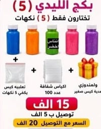 نكهات • مكونات • نكهات اركيلة • معسل • تبغ اركيلة