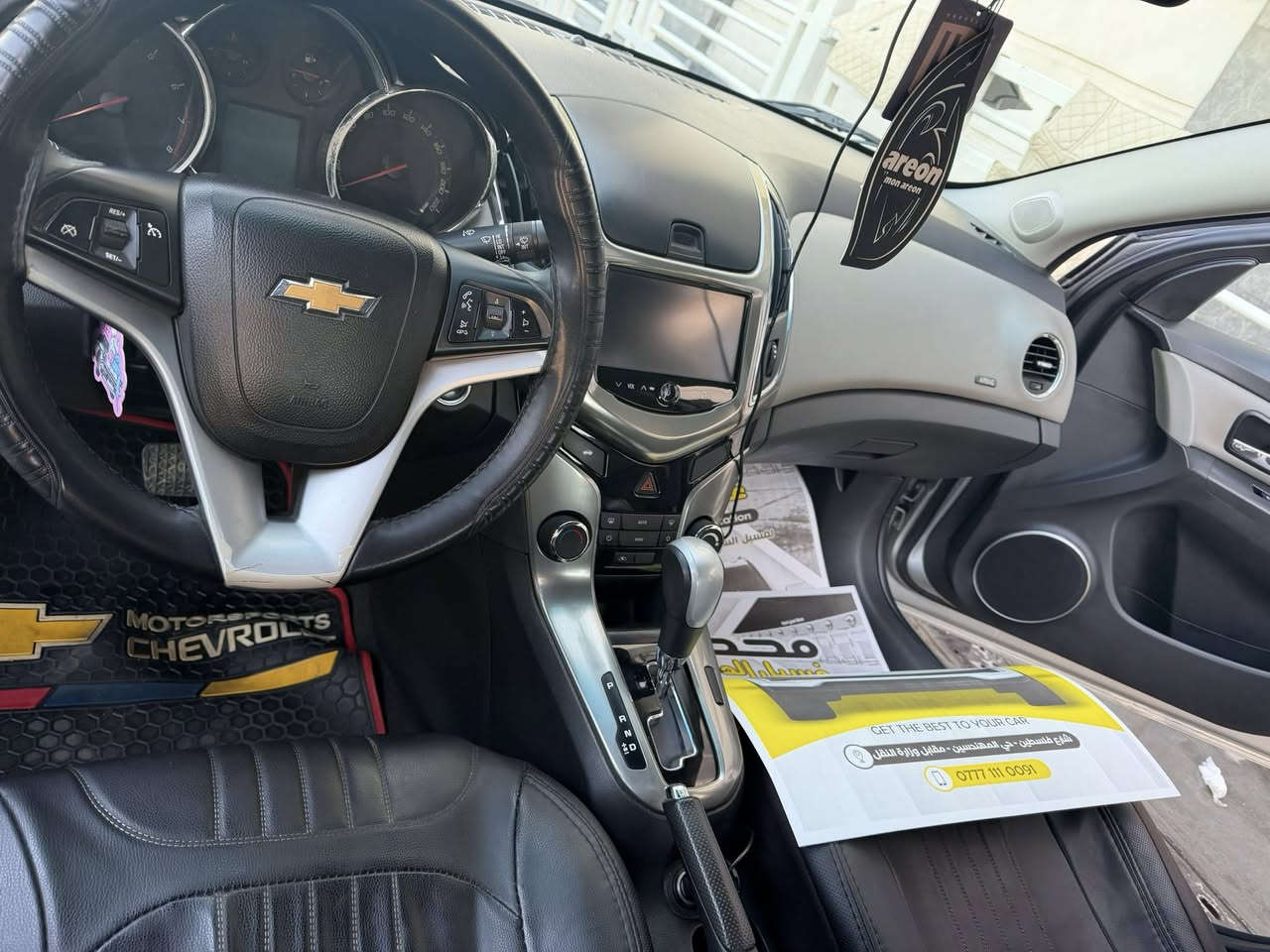 السلام عليكم شوفر ليت كروز 2016 فول مواصفات خليجي 
رقم اربيل الدولي السيارة باسمي شرط التحويل بيها سونار جديد مكاني بغداد شارع فلسطين رقم هاتف للاستفسار ***********  سعرها ب 90 وبيها مجال للشراي
