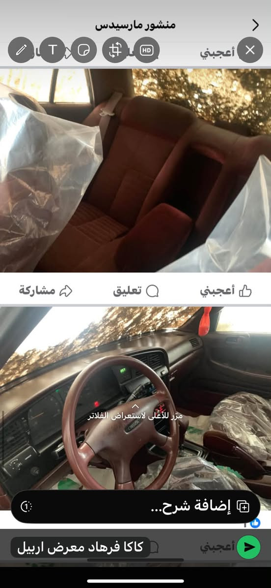 مخزونه وانظف كروسيدا موجودة موديل ٩٥ماشية٨٩الف بدون صبغ ثلاجة ورقم مميز ومكرر الرقم للاتصال ***********
