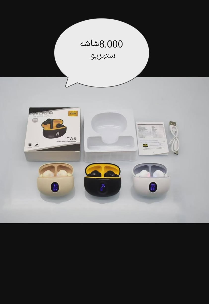 اخوان على باب الله اتصفح خمس دقائق وشوف اسعار ما موجود بسوك موجود توصيل لجميع انحاء الصويرة


**إذا كنت صاحب هذا الإعلان وتريد حذفه لأي سبب، رجاءا أرسل رسالة إلى الدعم الفني**