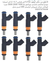 نوزلات٨ جدد مامستخدمات ليريده يتصل على الرقم 07723651911