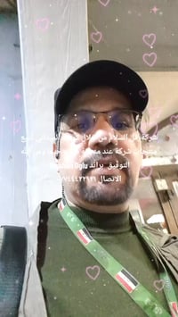 شركةرفل السلام من خلال كروب الميداني للبيع منتجات شركة عند منطقة شارع ...