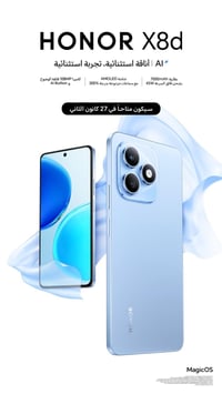 هونر X8d • توفر 27 كانون الثاني • ضمان سنة
