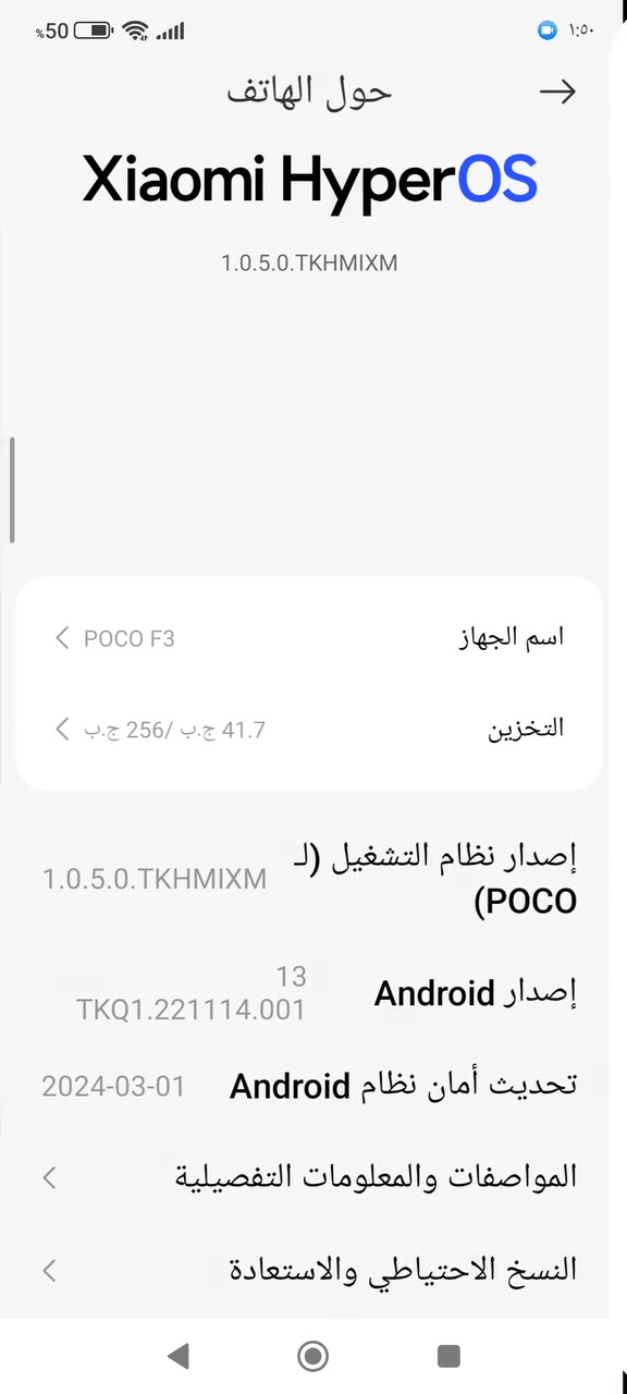 السلام عليكم ورحمه شباب عندي تليفون بوكو اس ثري جهاز اصلي كيكته 256 مثل ما موضح بل فيديو تصوير شاشه يرادله فقط تبديل بطاريه لين يصرف قليل شحن سعره 200 الف و بي مجال حك الجيه مكاني بغداد سبع اقصور رقم الهاتف *********** وذا تردون توصيل موجود
